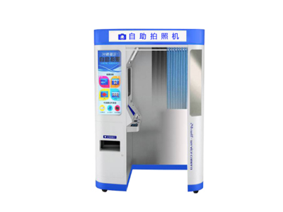 證件照自助拍照機